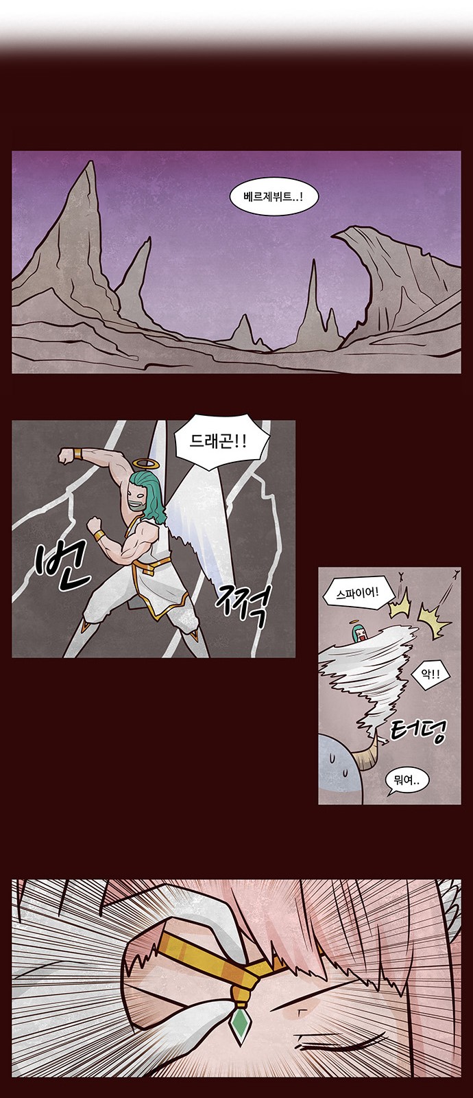 3 페이지