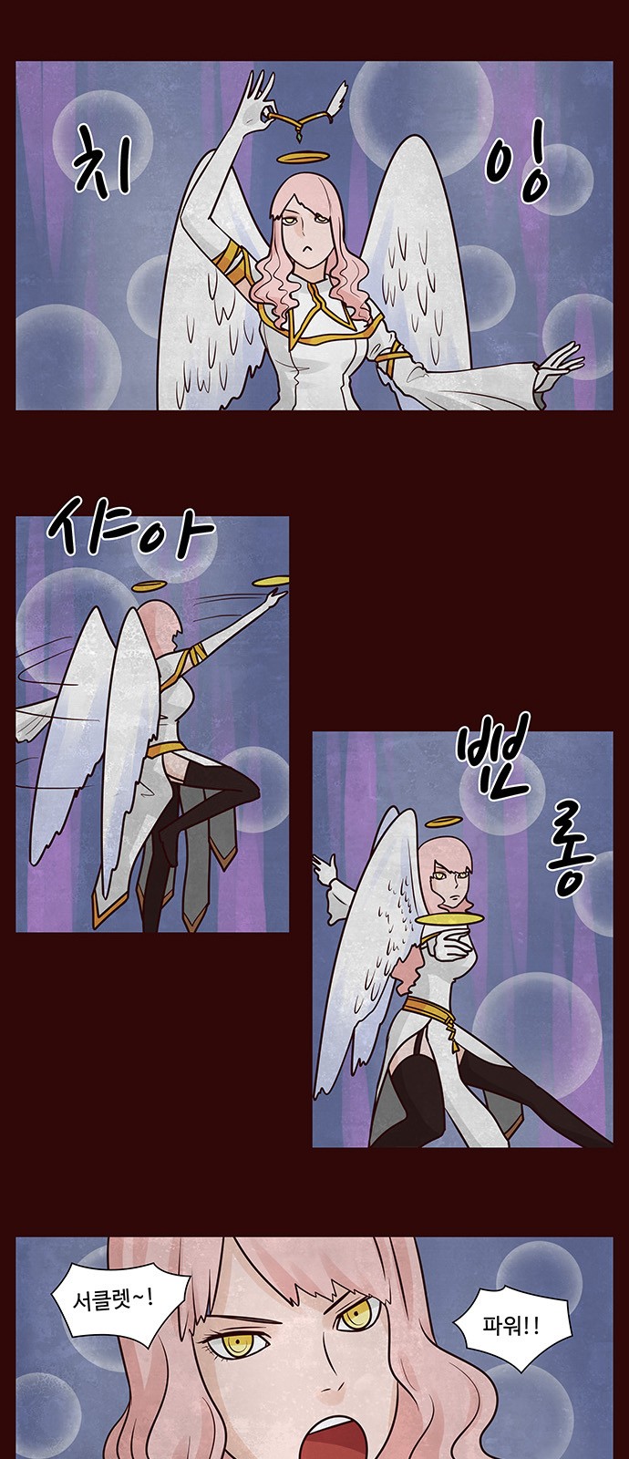 4 페이지