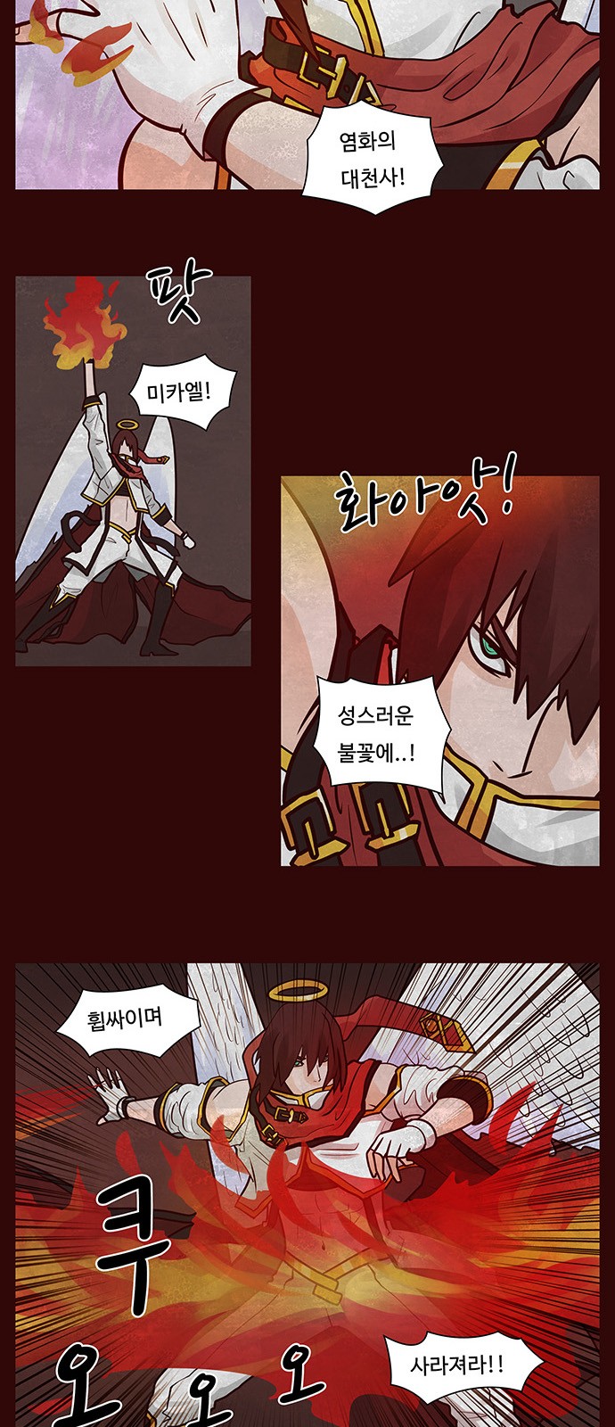 6 페이지