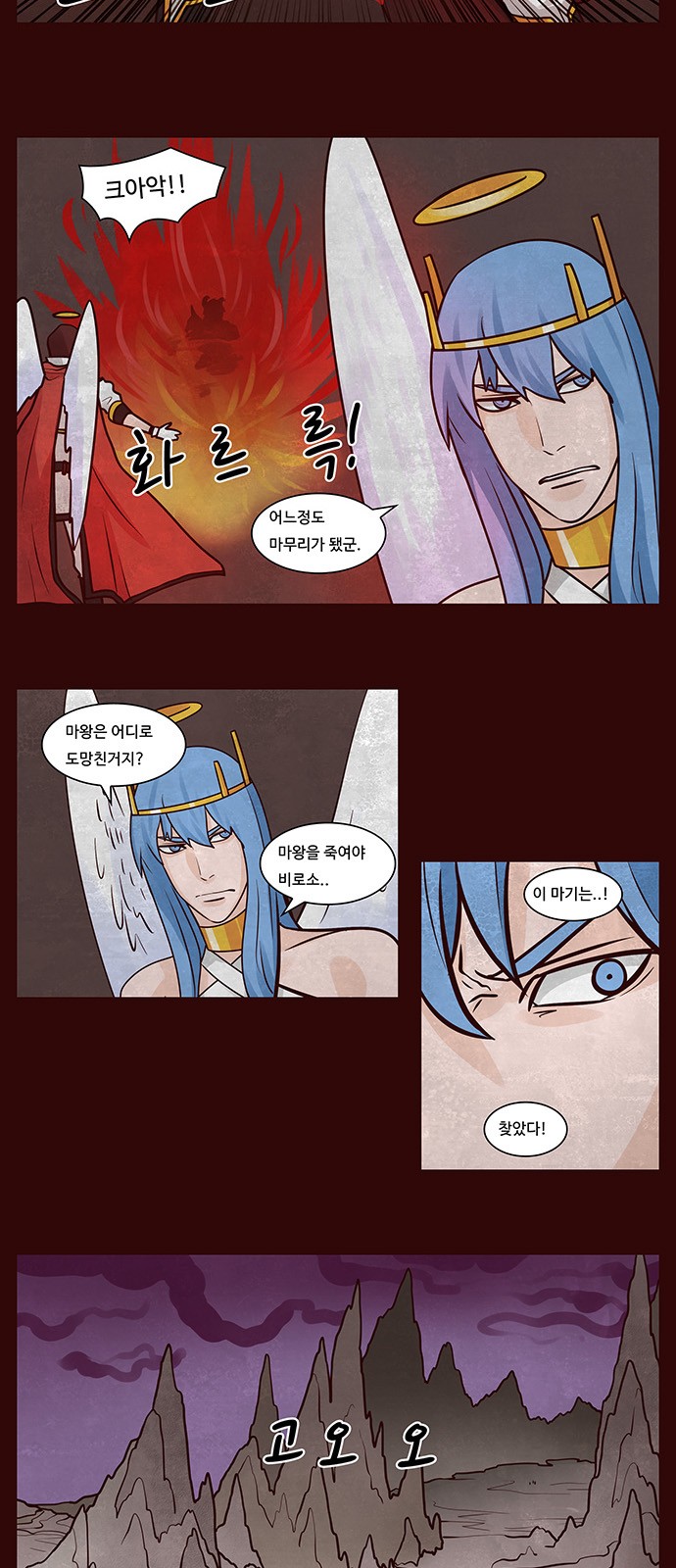 7 페이지