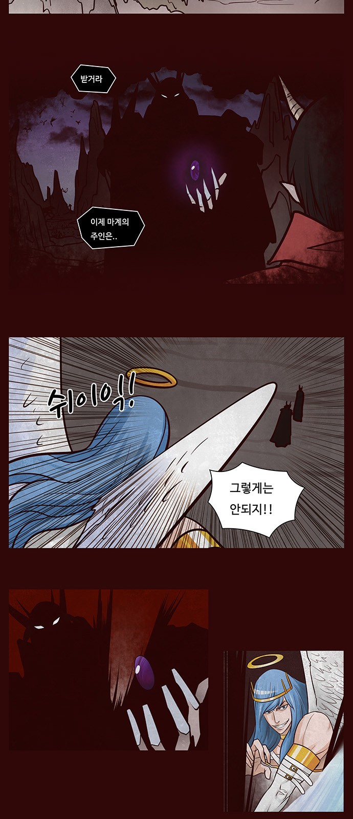 8 페이지