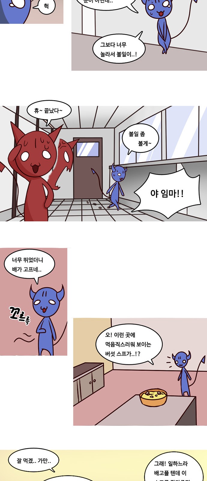11 페이지