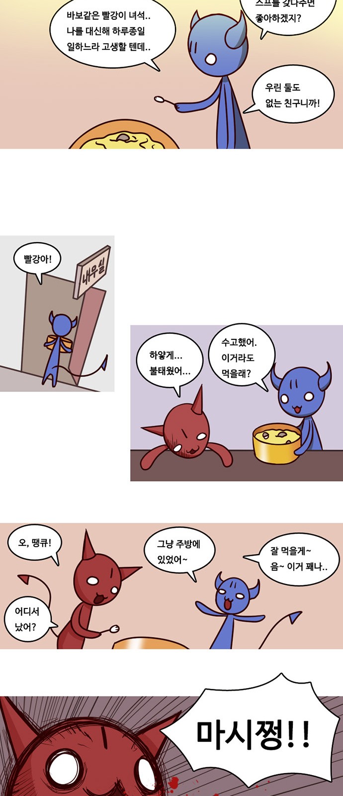12 페이지