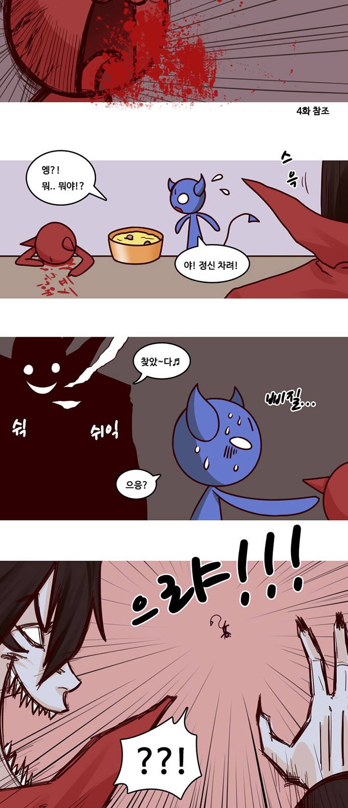 13 페이지