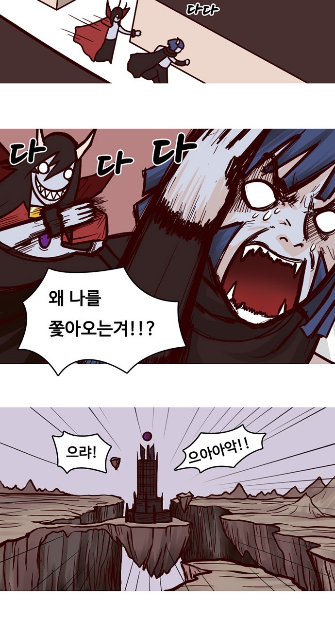 16 페이지