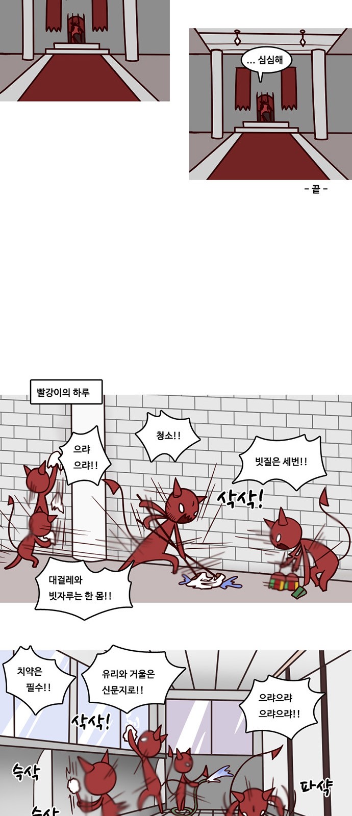 2 페이지