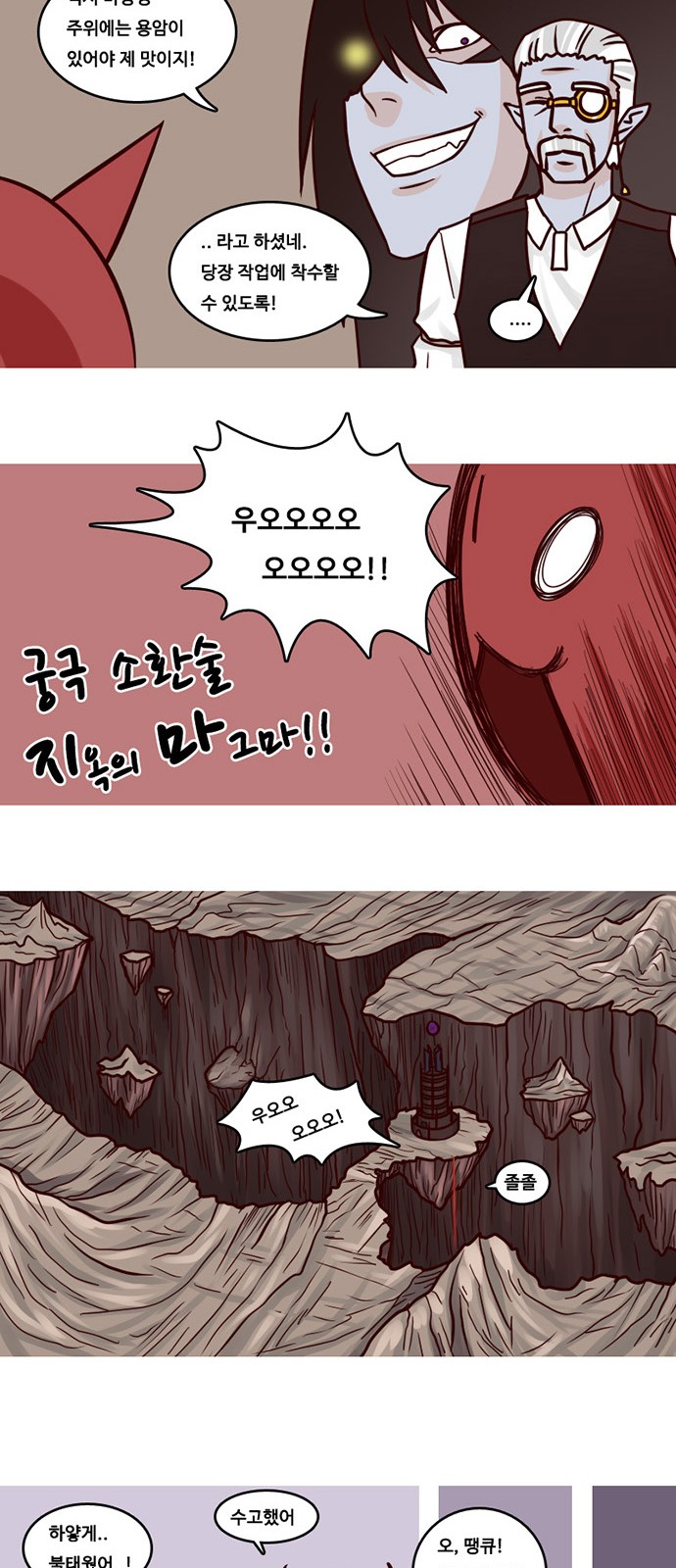 5 페이지