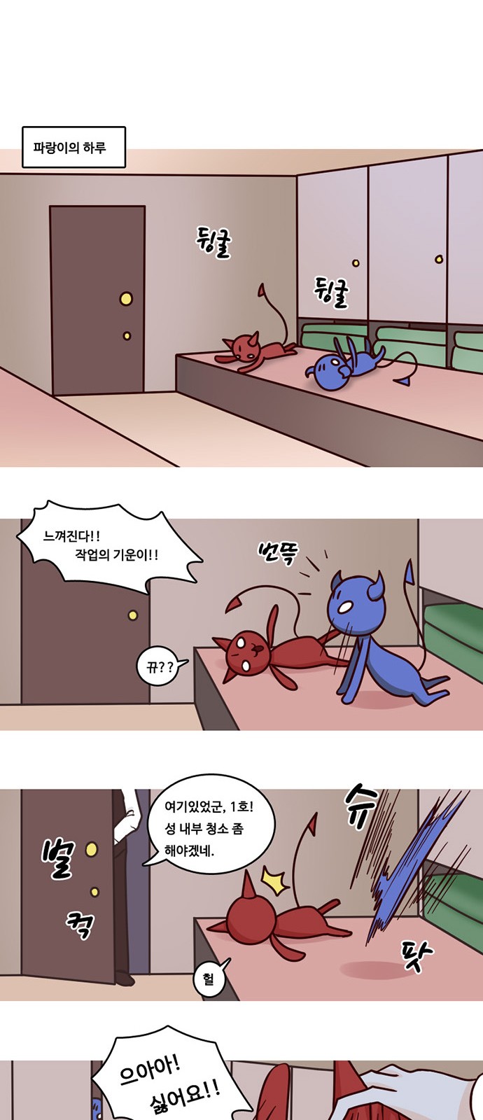 8 페이지