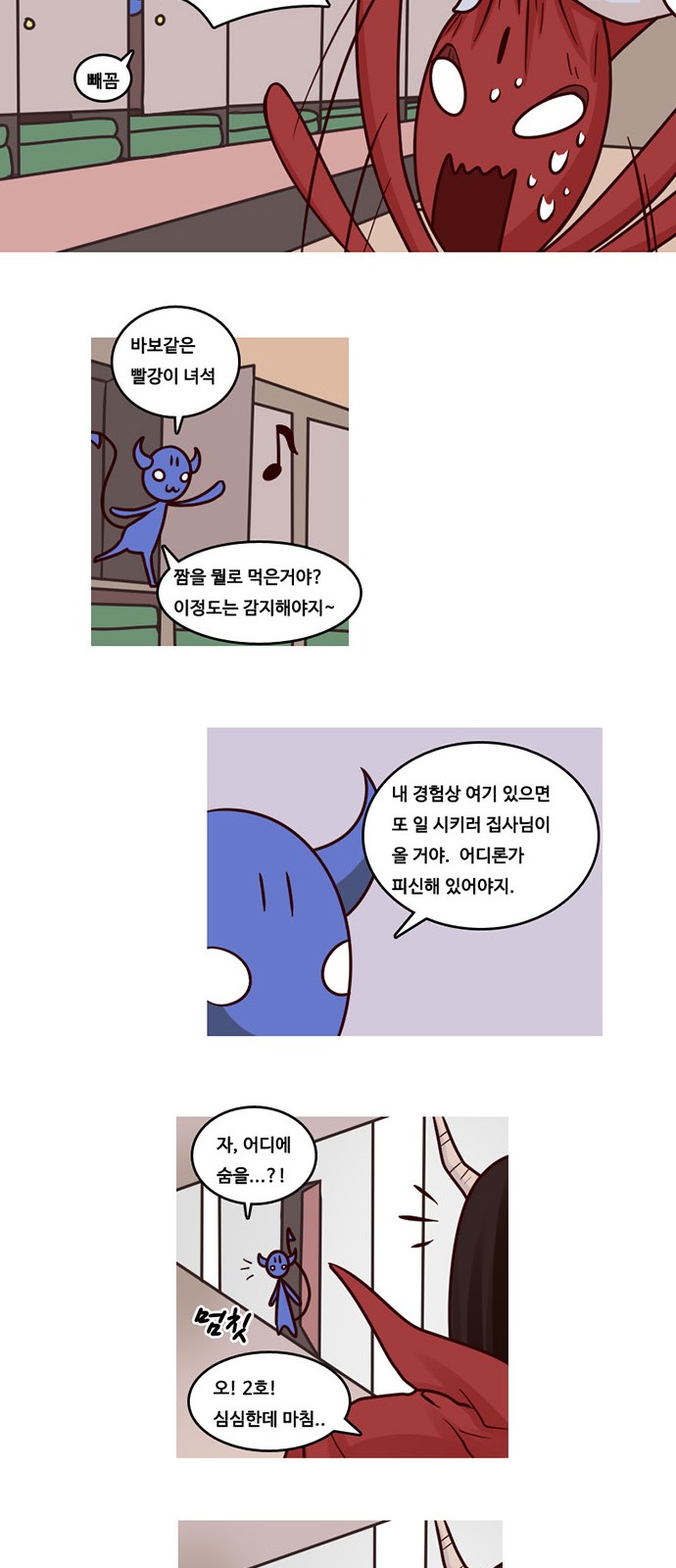 9 페이지