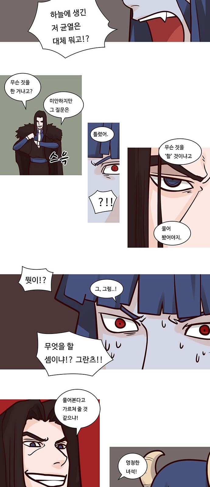 10 페이지