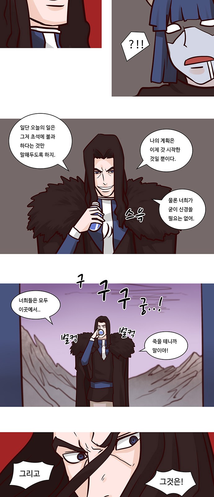 11 페이지