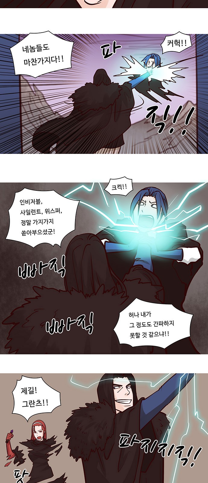 12 페이지
