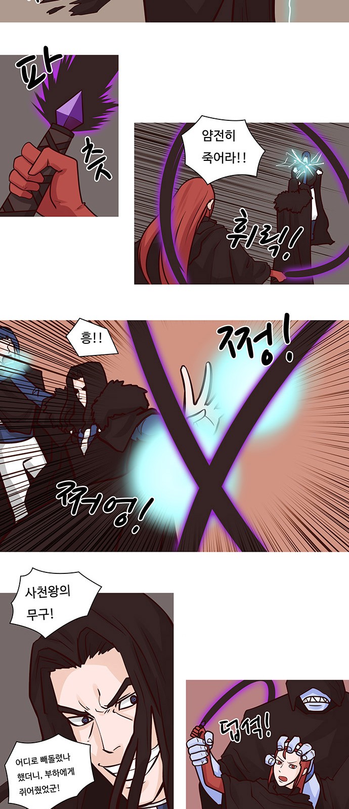 13 페이지