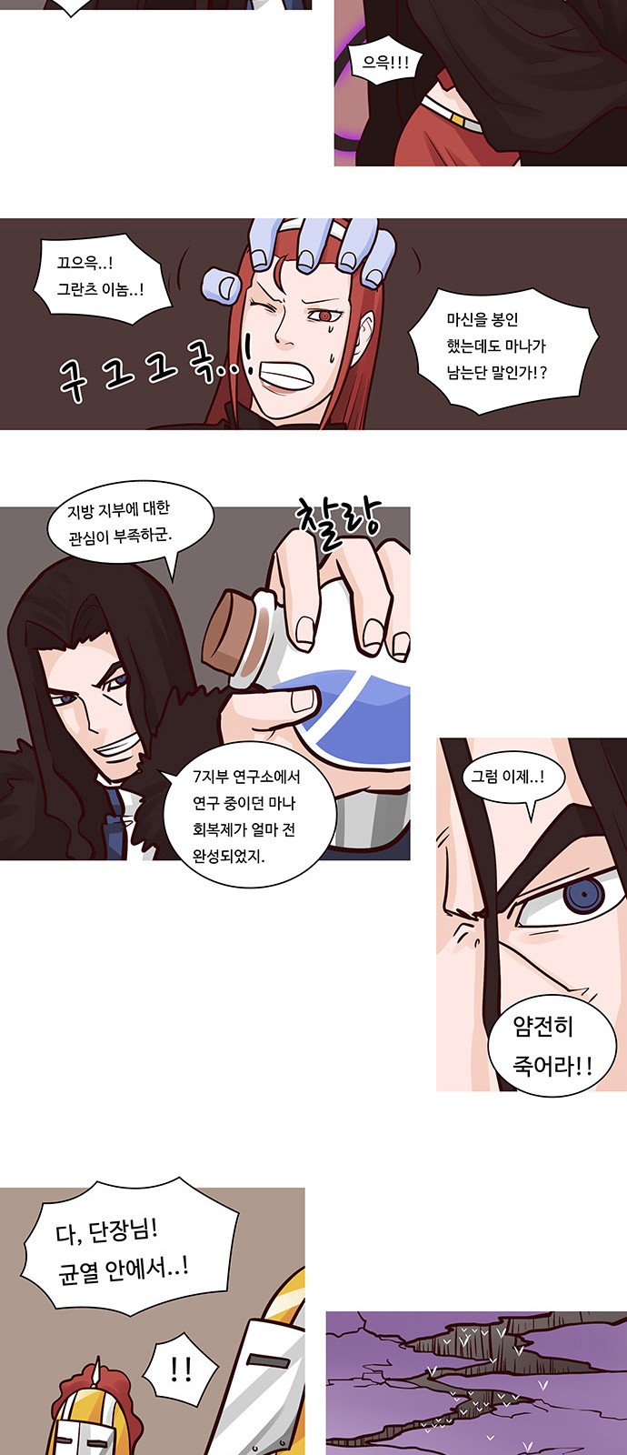 14 페이지