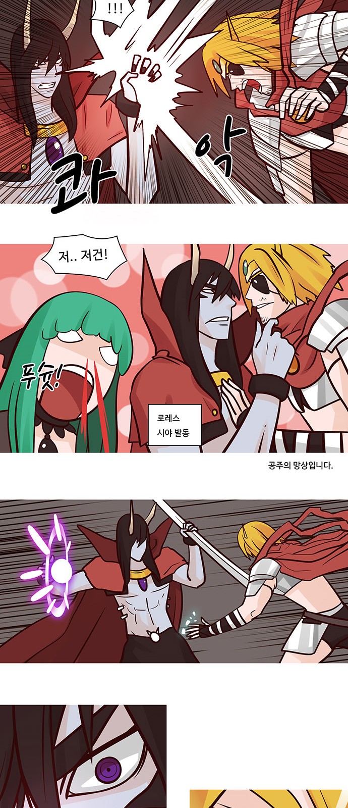 2 페이지