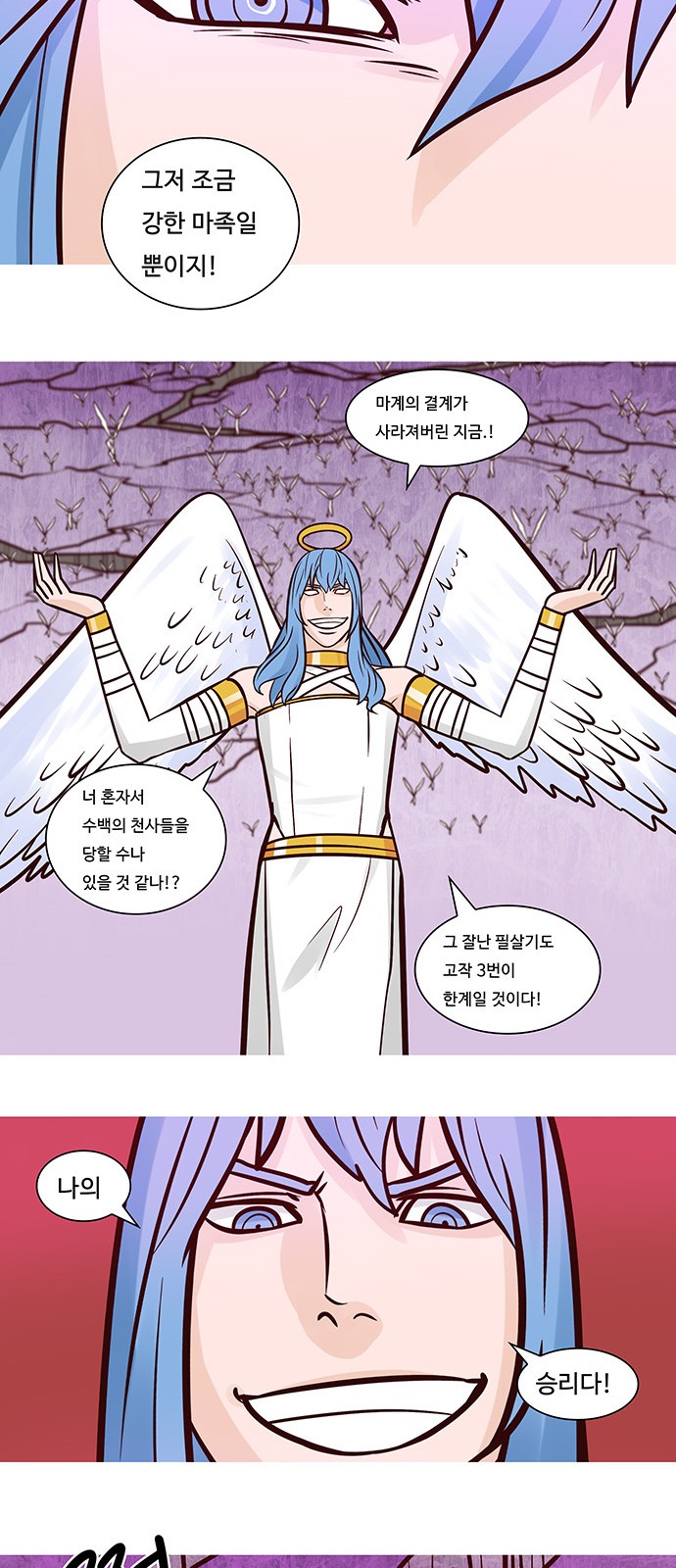 11 페이지