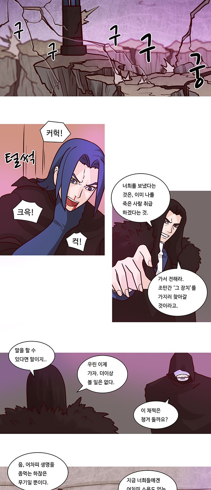 13 페이지