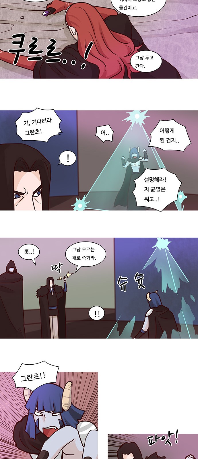 14 페이지