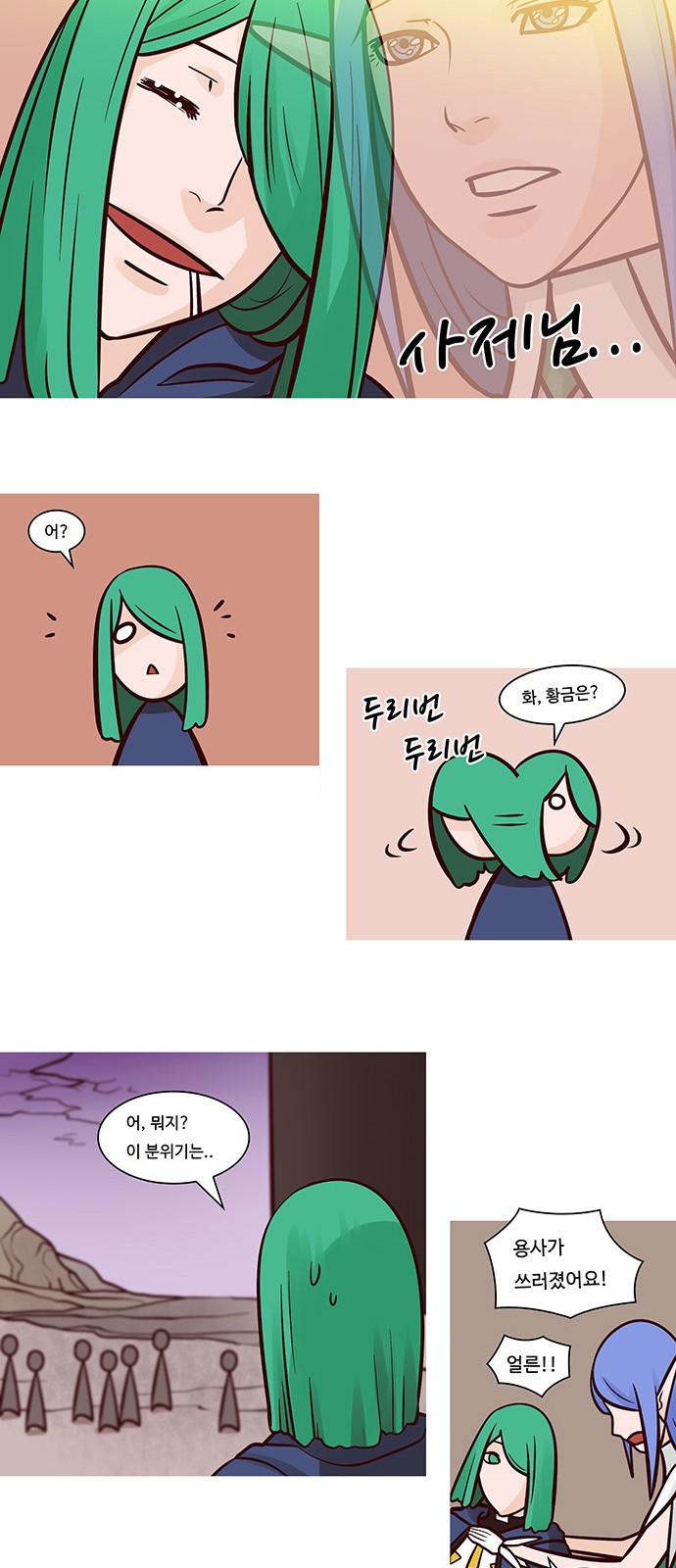 3 페이지