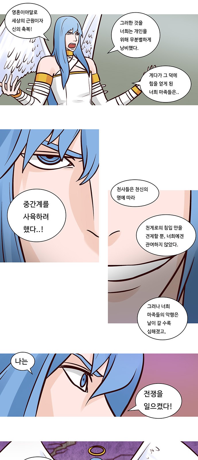 8 페이지
