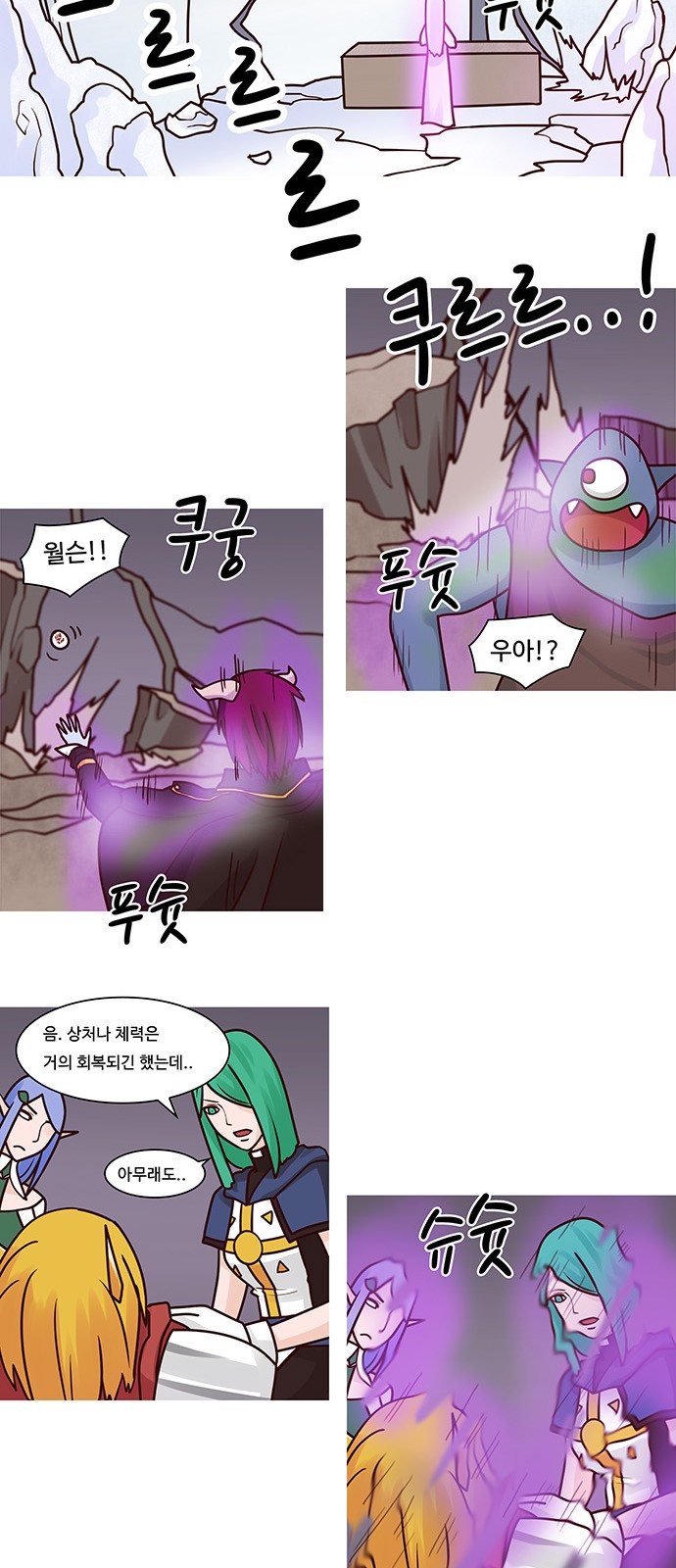 12 페이지