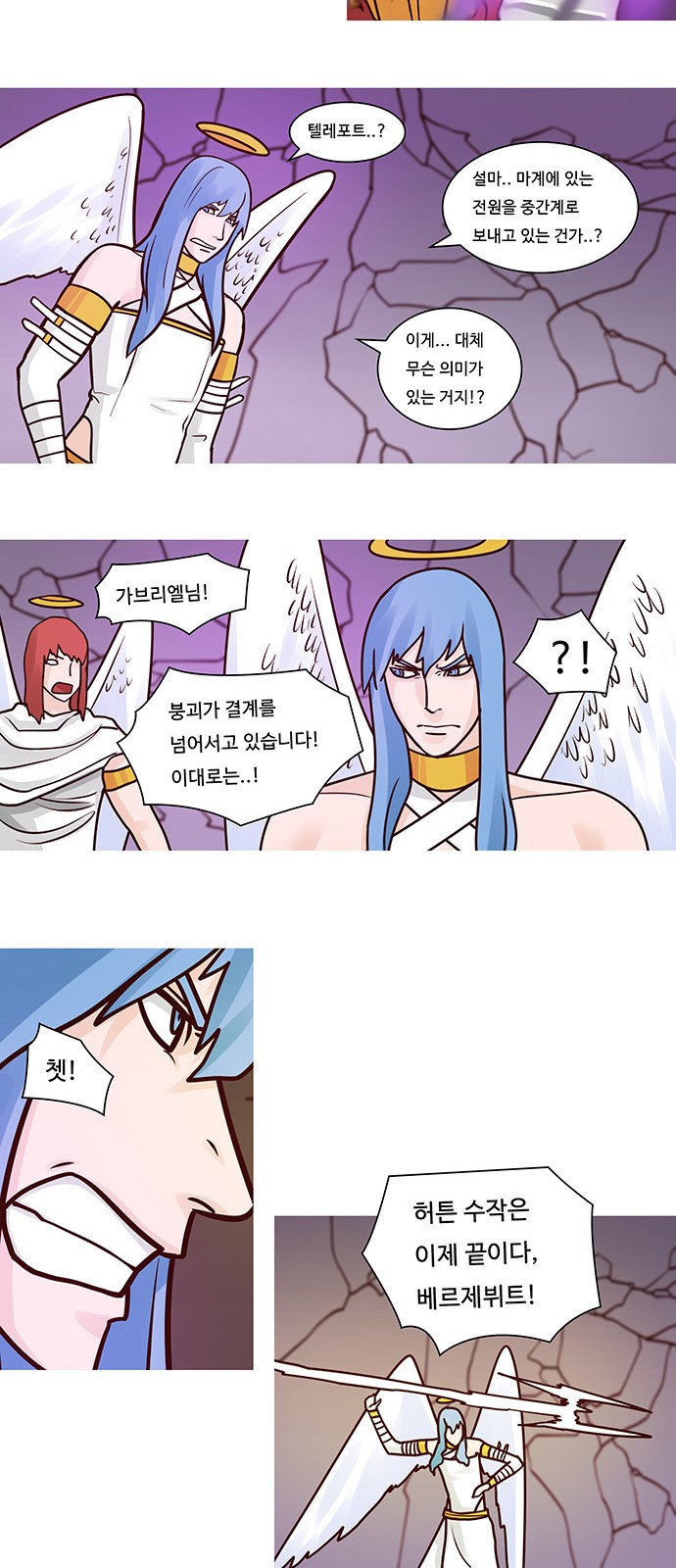 13 페이지