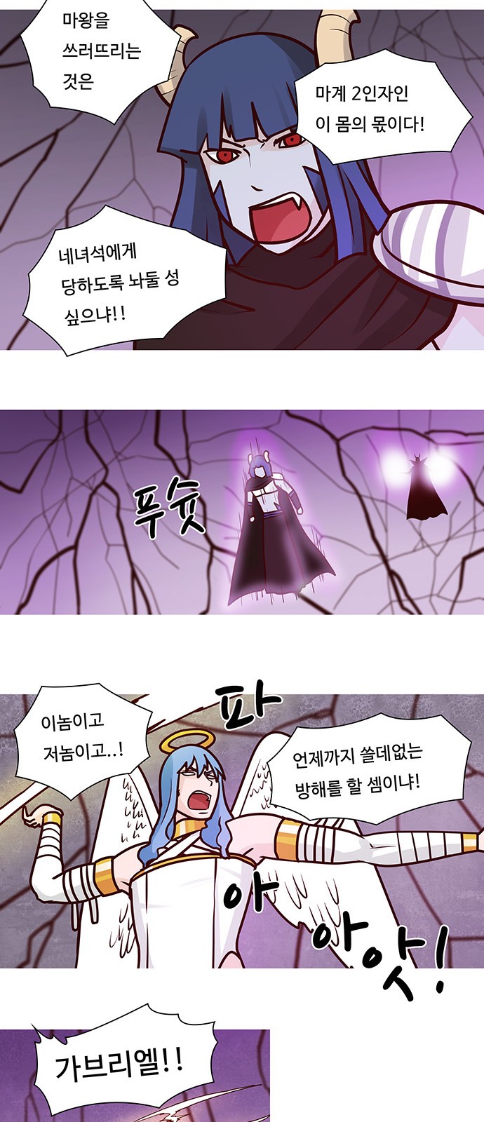 16 페이지