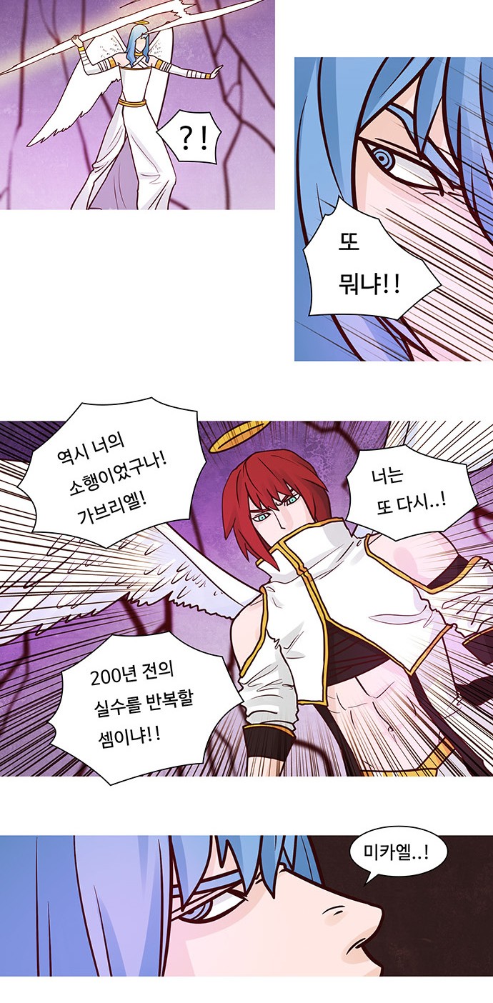 17 페이지