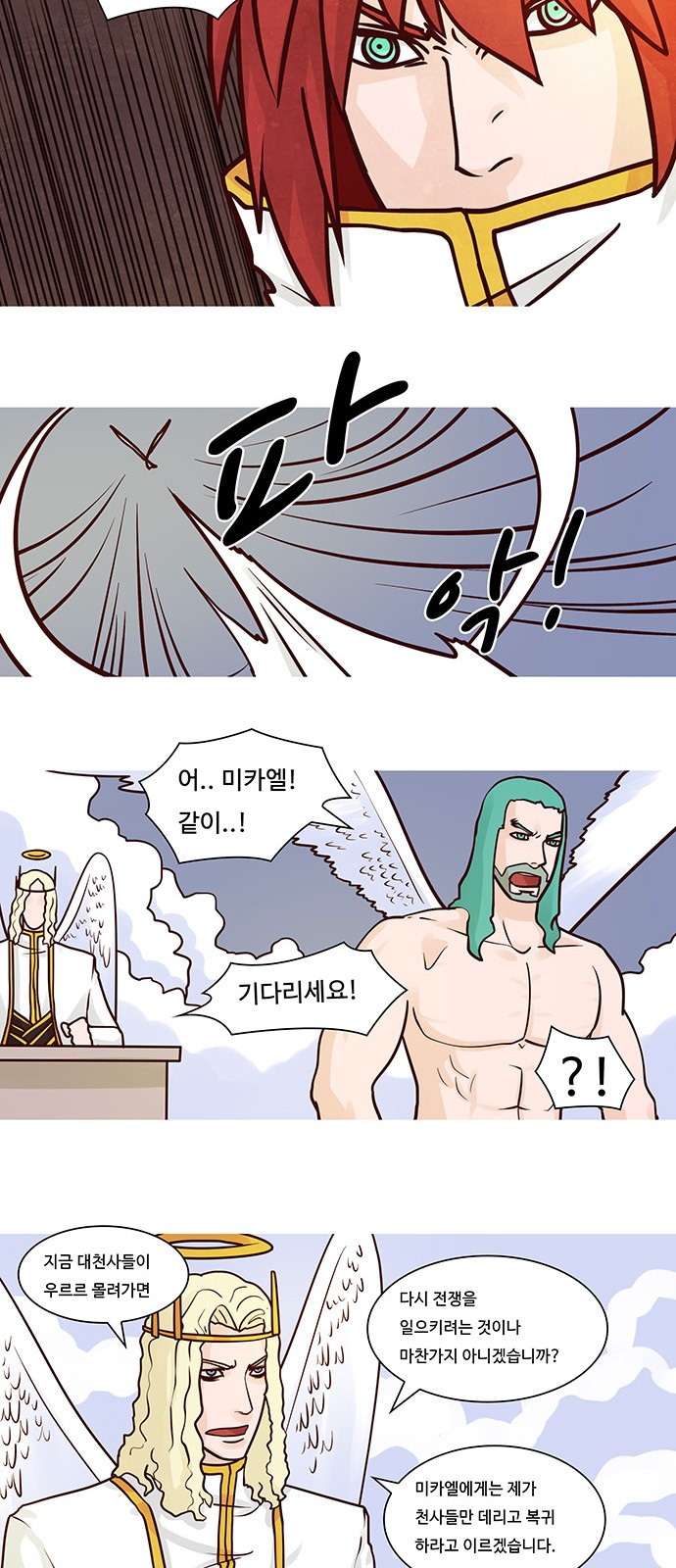 4 페이지