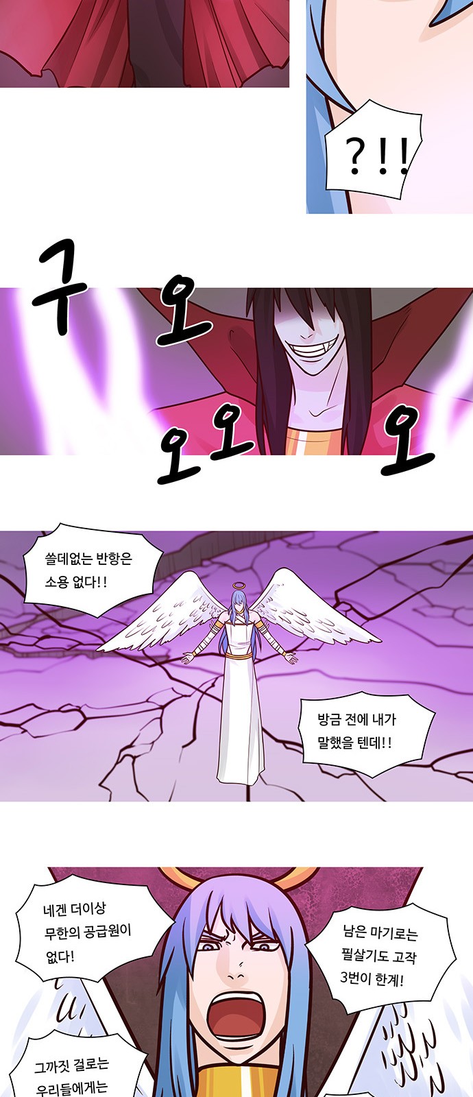 8 페이지