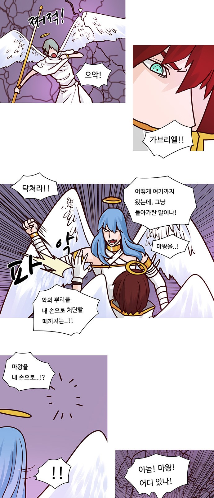 13 페이지