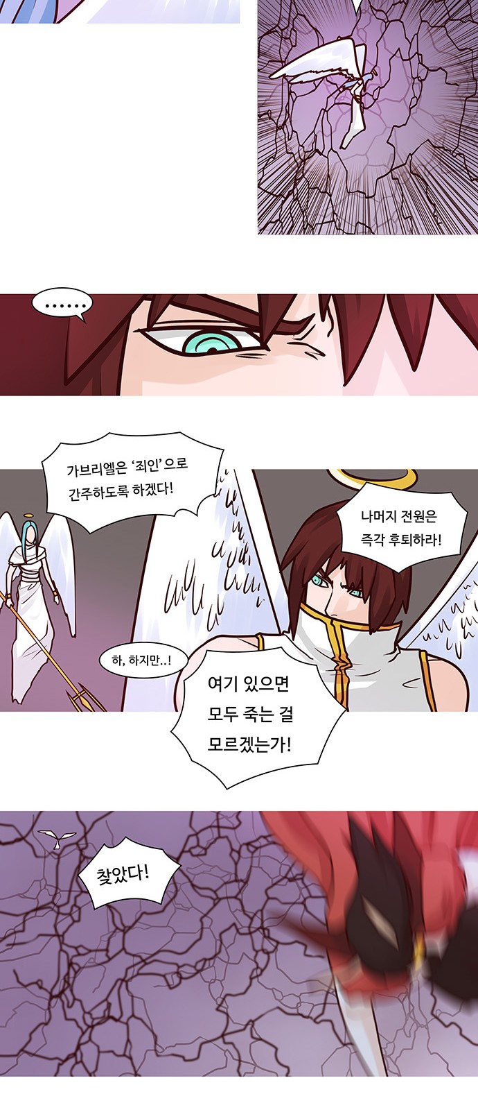 14 페이지