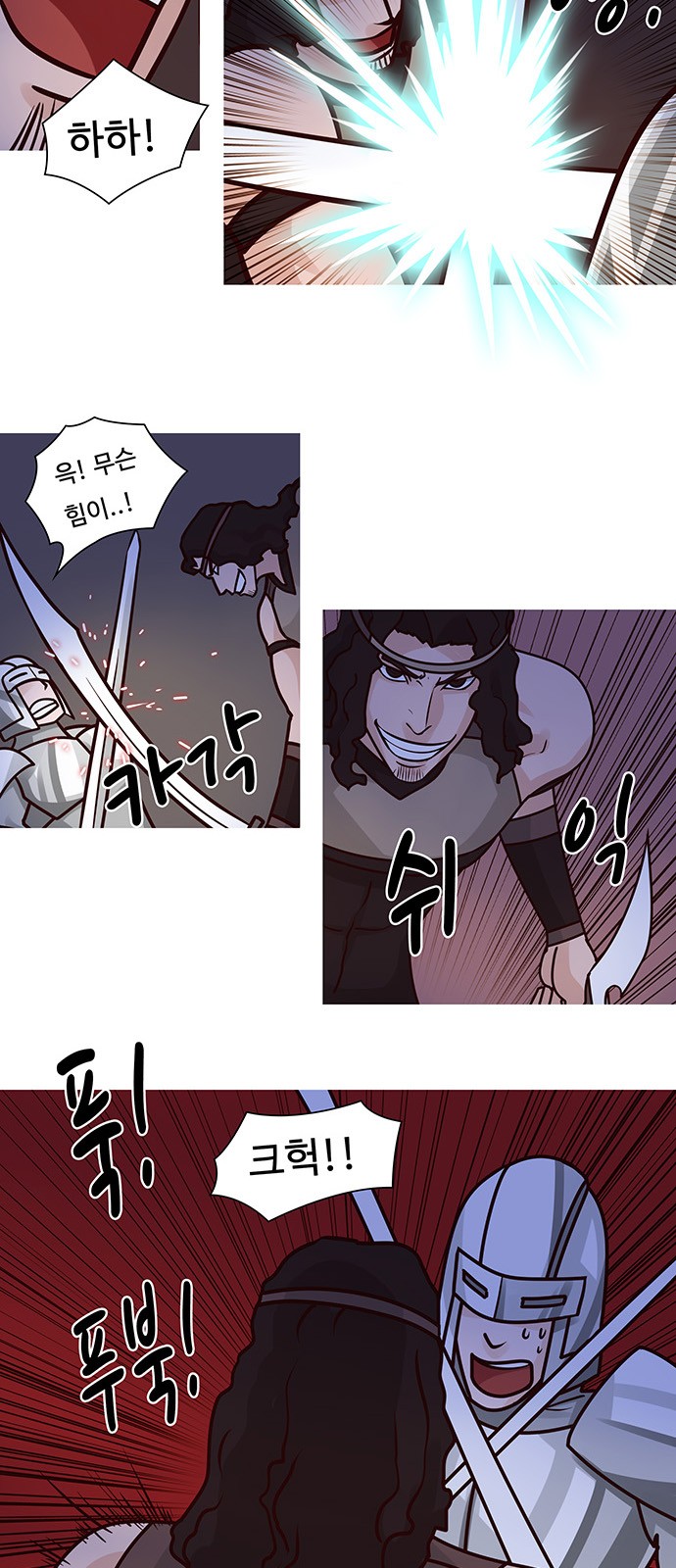 2 페이지