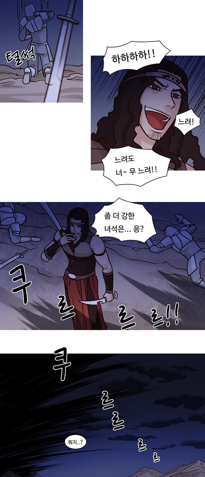 4 페이지