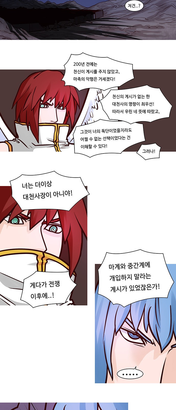 5 페이지
