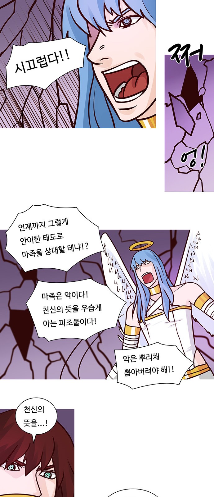 6 페이지