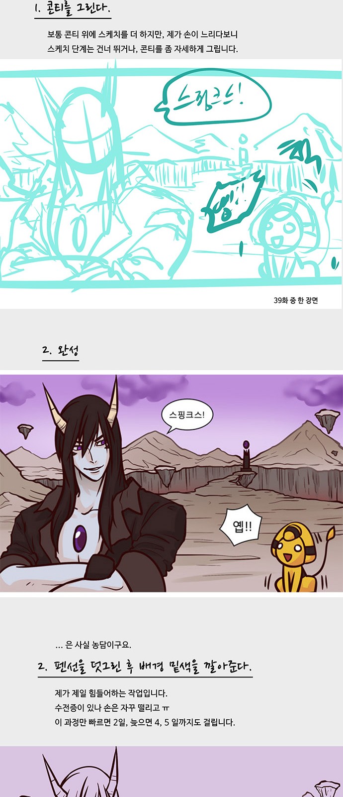 12 페이지