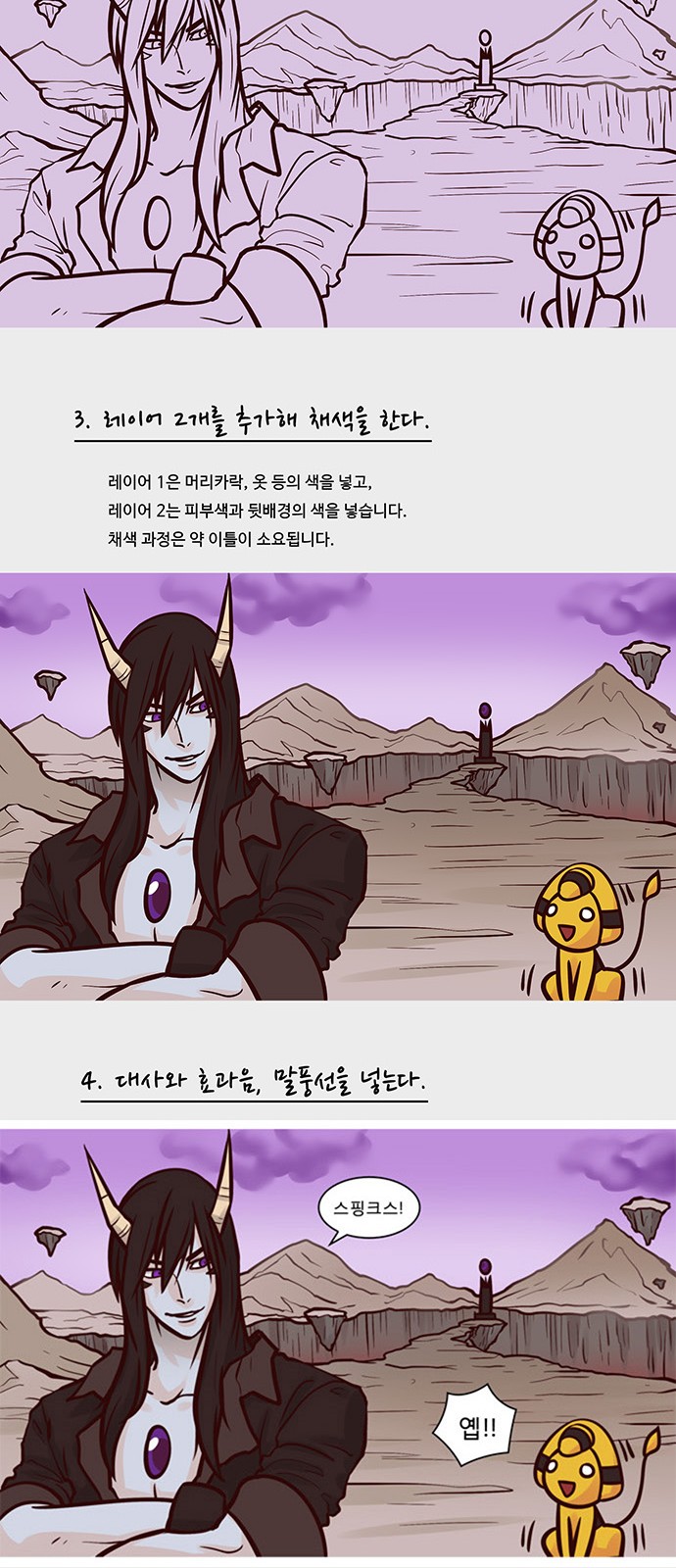 13 페이지