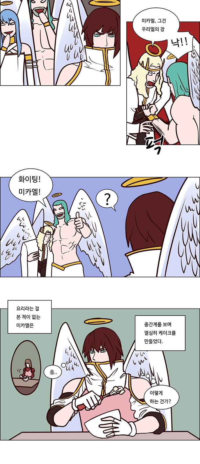 2 페이지
