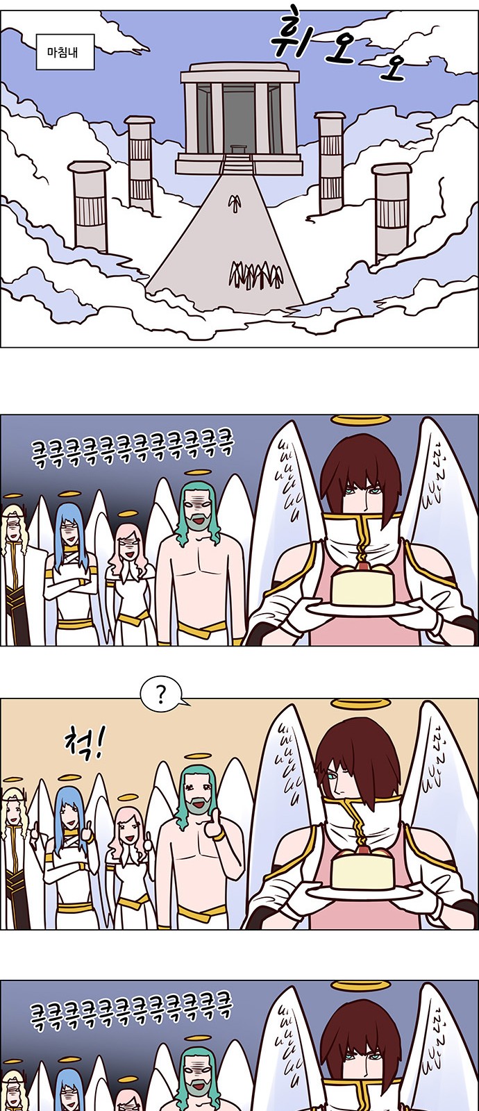 3 페이지