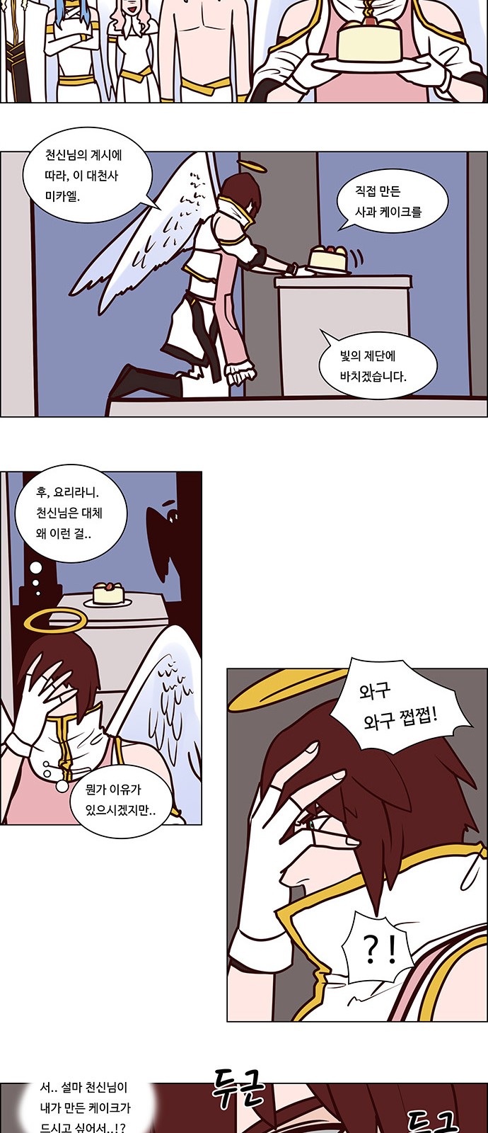 4 페이지