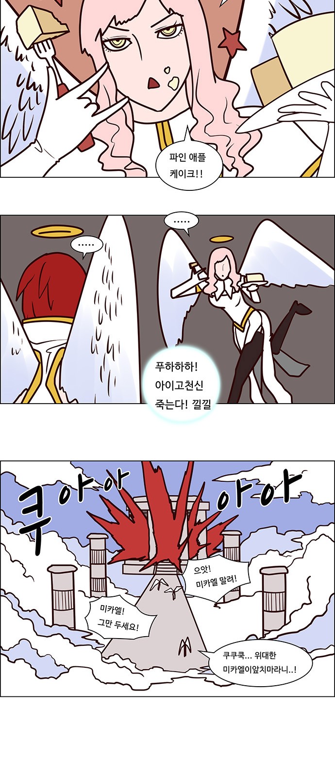 6 페이지