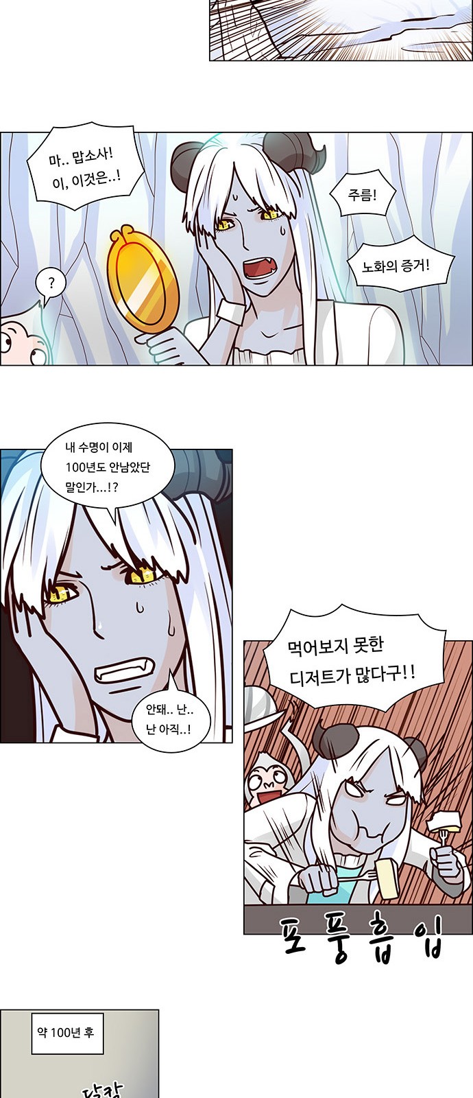 13 페이지