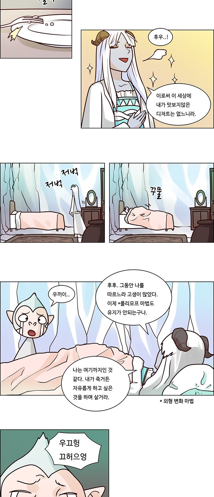 14 페이지
