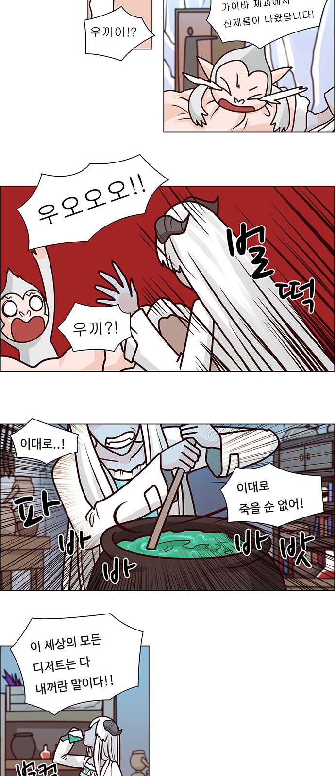16 페이지