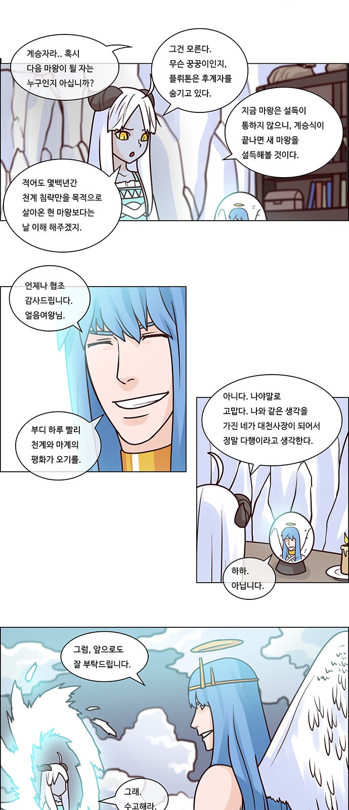 4 페이지
