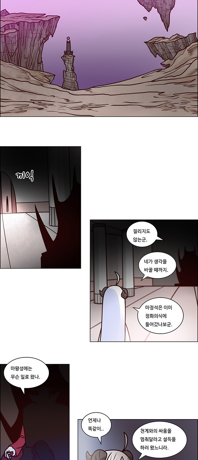 6 페이지
