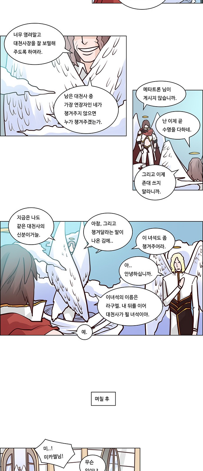 11 페이지