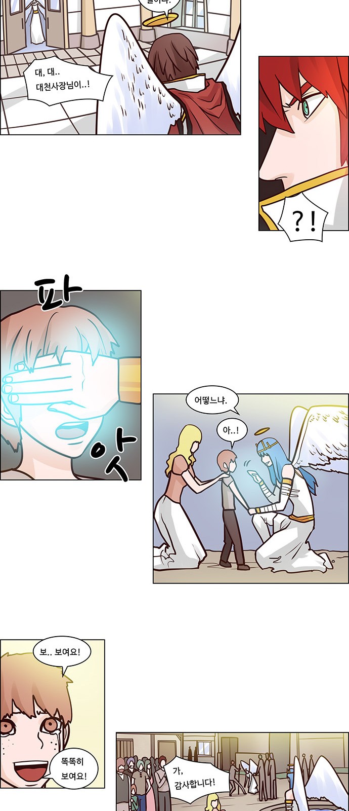 12 페이지