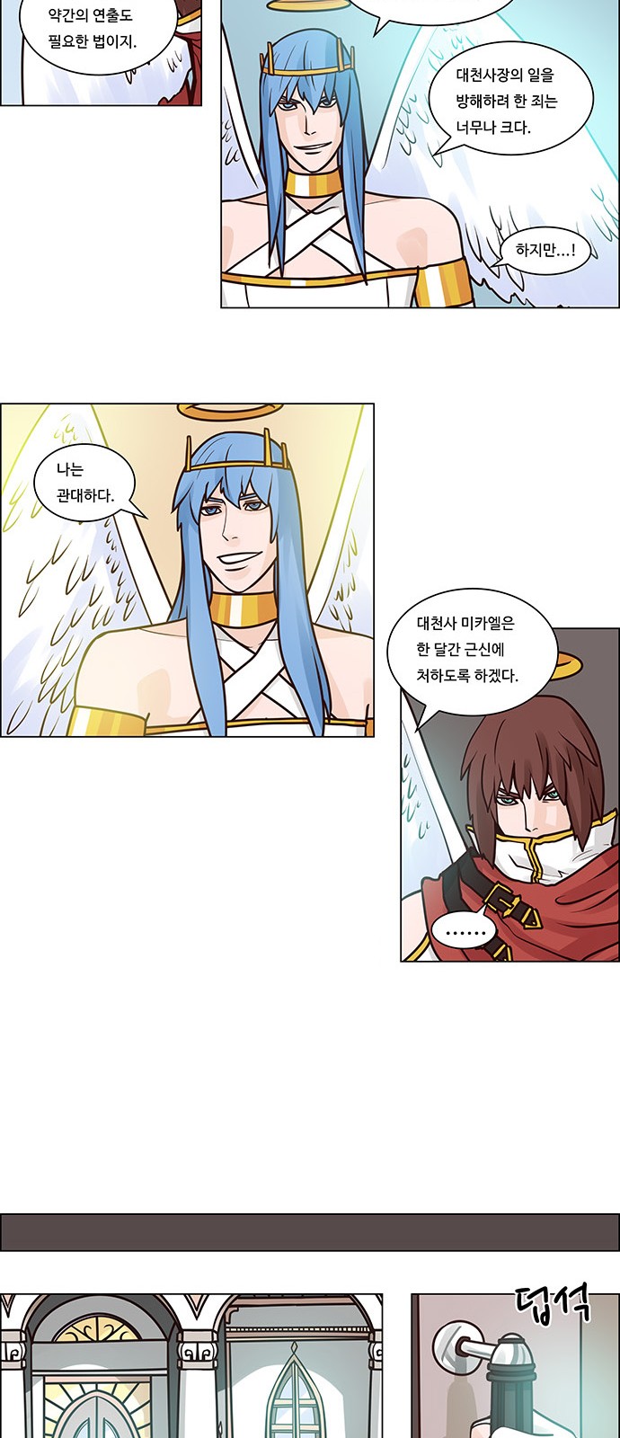16 페이지